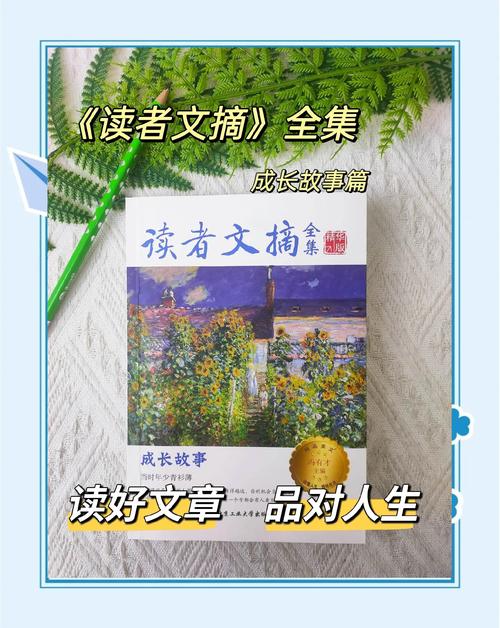 无限福利神豪在线阅读 - 全网最全章节免费畅读