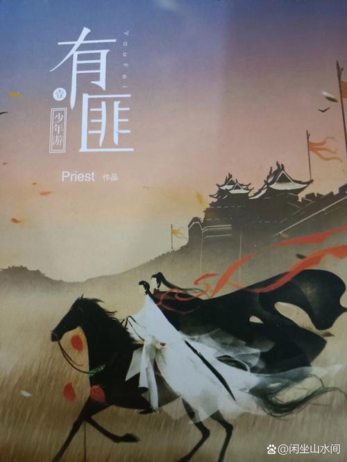 脂砚斋重评石头记在线阅读 | 红楼梦原著与脂批完整版