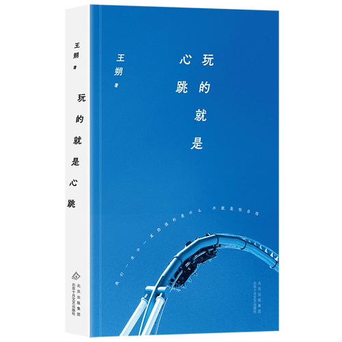 你和我的倾城时光全文免费在线阅读 | 都市商战言情小说