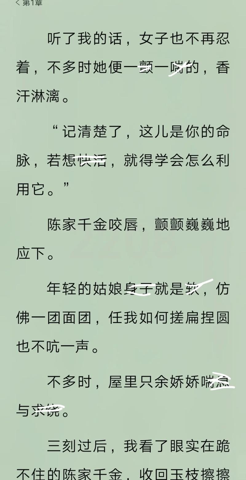 斗罗大陆2在线阅读 - 绝世唐门全本免费章节