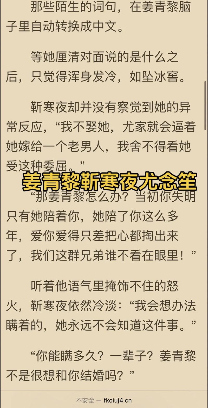 辣文在线阅读｜海量高辣小说免费看，热门榜单实时更新