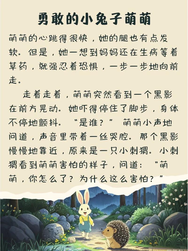 余生请多指教全文免费在线阅读 | 都市爱情小说推荐