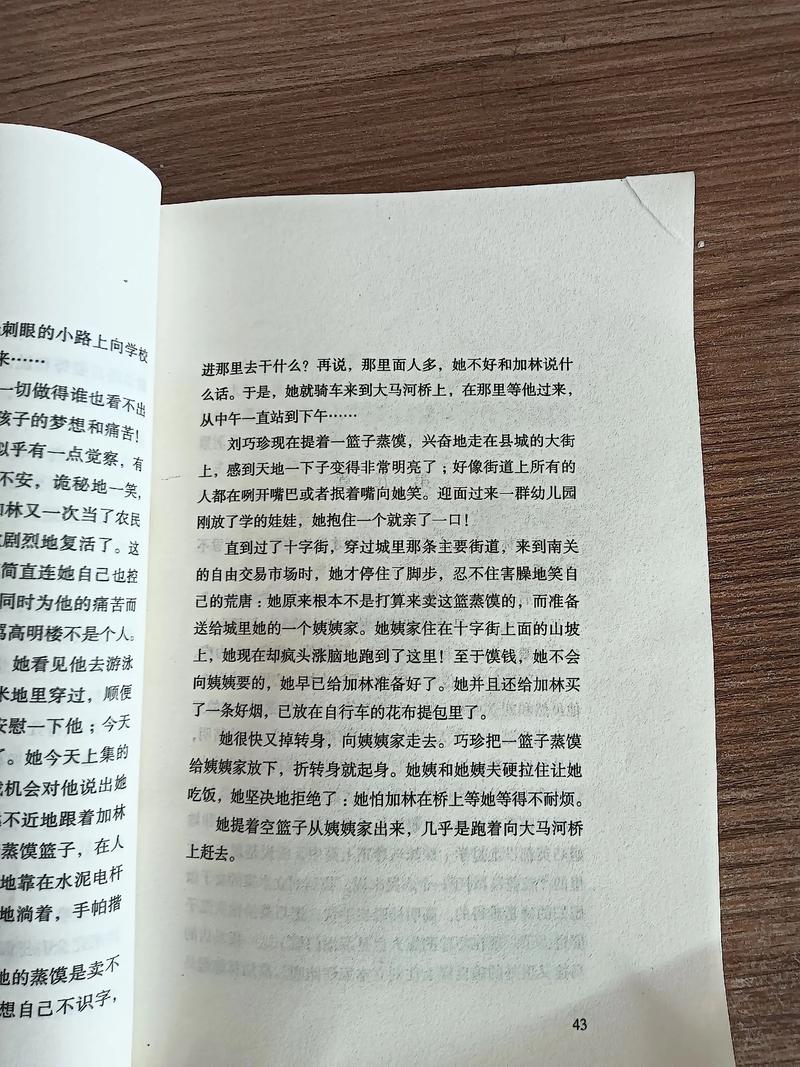 绝品天医全文在线阅读 | 巅峰医武双修逆天改命