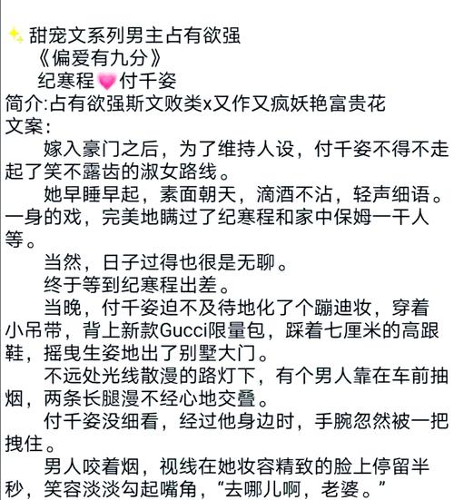废文网自由小说在线阅读 - 热门小说免费看
