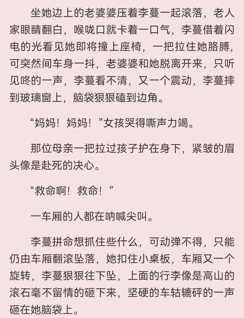 掌权人全文免费在线阅读，热门小说推荐