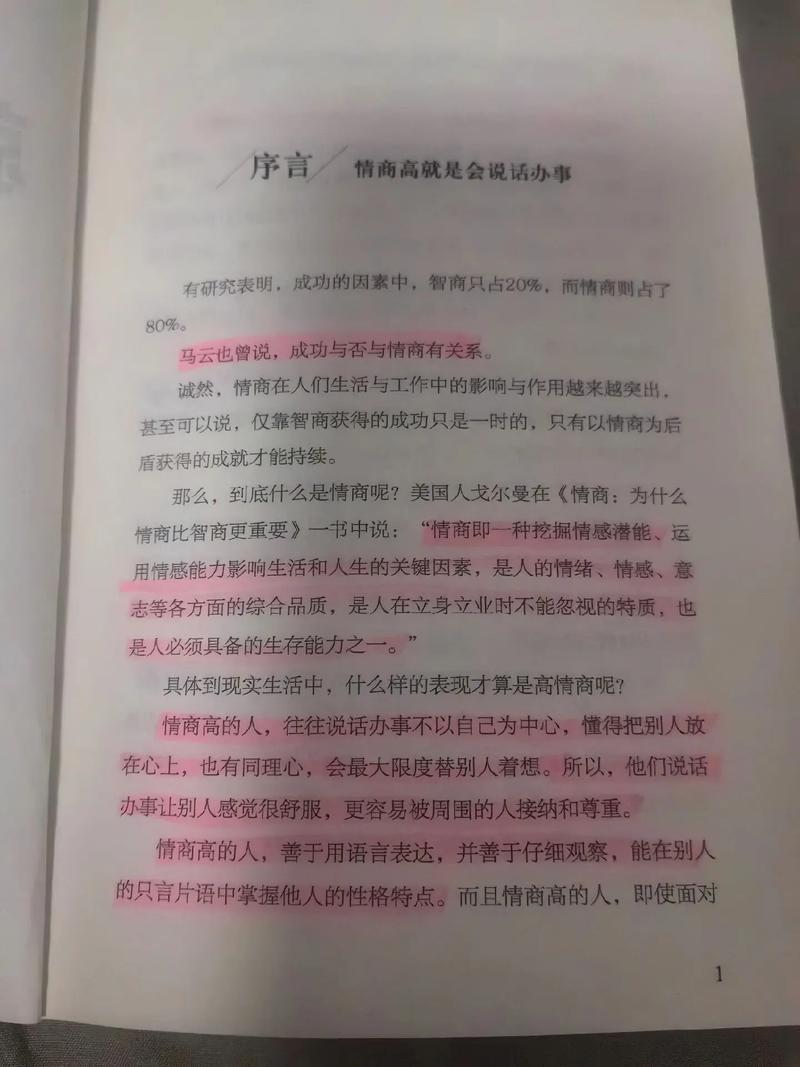 第二性全文在线阅读 | 波伏娃女性主义经典著作免费阅读