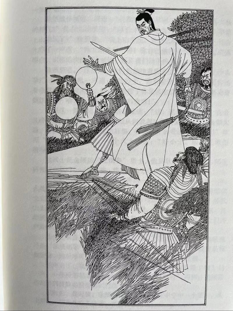狂侠天骄魔女小说全文免费阅读_在线阅读全集