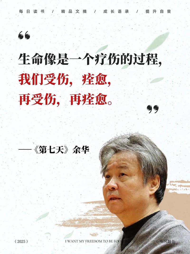 《花千骨》在线阅读全文|仙侠虐恋经典,白子画与花千骨的宿命纠葛
