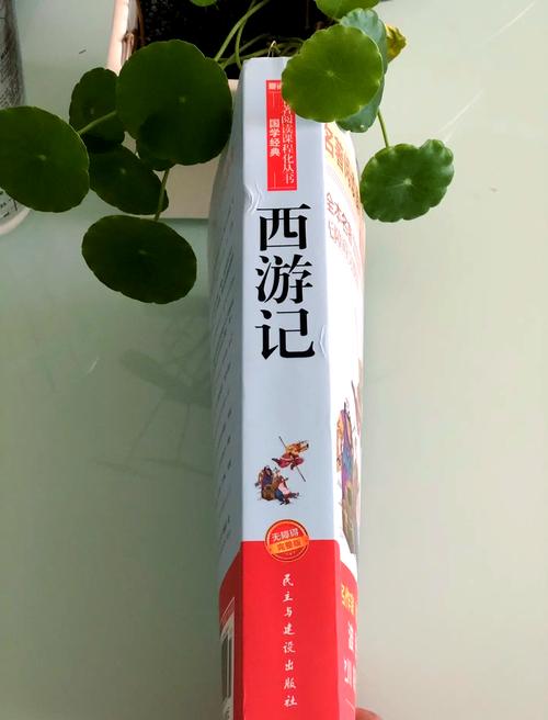 名著在线阅读 | 经典文学电子书免费阅读平台