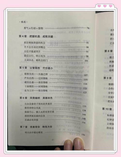 三国演义小说在线阅读 | 完整版无删减，经典名著免费看