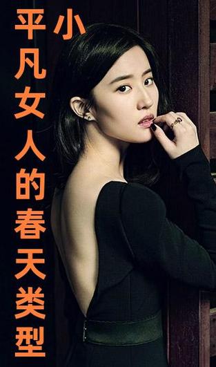长征在线阅读_重走长征路，感悟长征精神