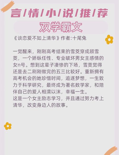 知音杂志在线阅读：情感故事与人生百态精选