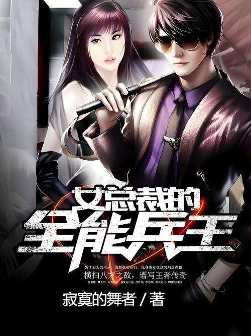 小小说在线阅读 | 精彩短篇故事免费阅读