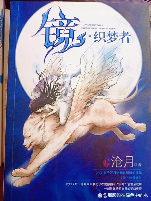 陈青云武侠小说全集在线阅读全文(免费版)