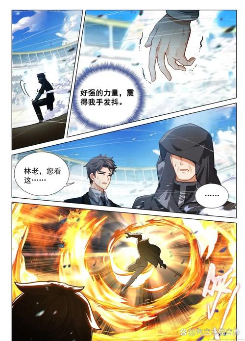 欲成欢全文免费在线阅读 | 热门小说无弹窗