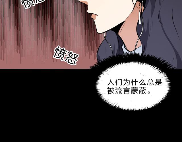 斗罗大陆4终极斗罗在线阅读 | 蓝轩宇龙神之路