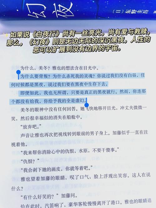 白洁全文txt下载|白洁在线阅读完整版
