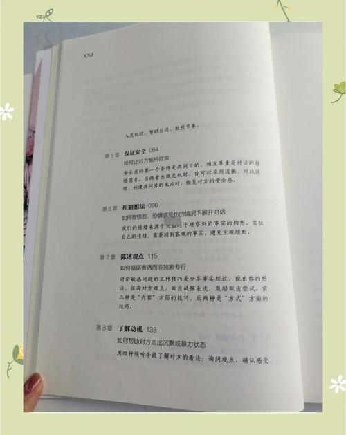 都市仙尊洛尘最新章节_免费在线阅读