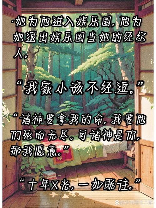 可爱的女友漫画在线阅读 - 甜蜜日常恋爱故事