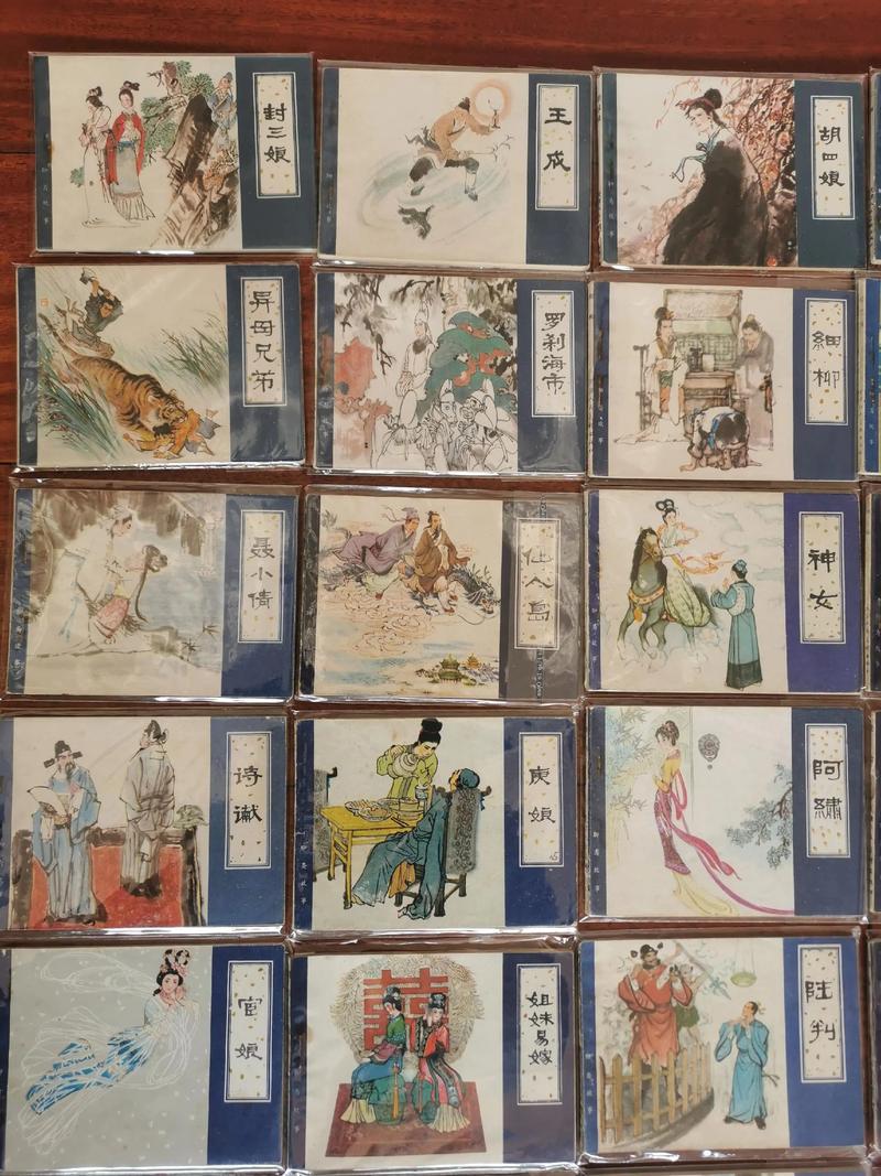 经典小人书在线阅读 - 重温童年记忆的连环画宝库