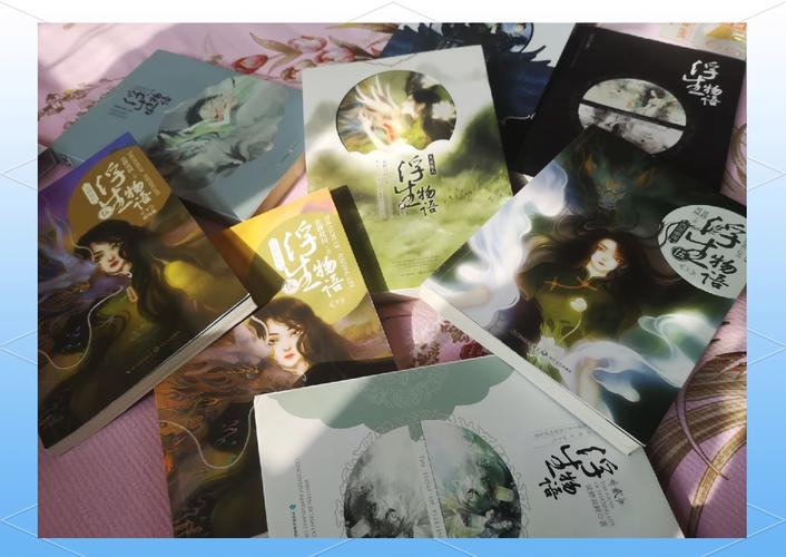 浮生物语1全文在线阅读 | 经典奇幻小说免费阅读