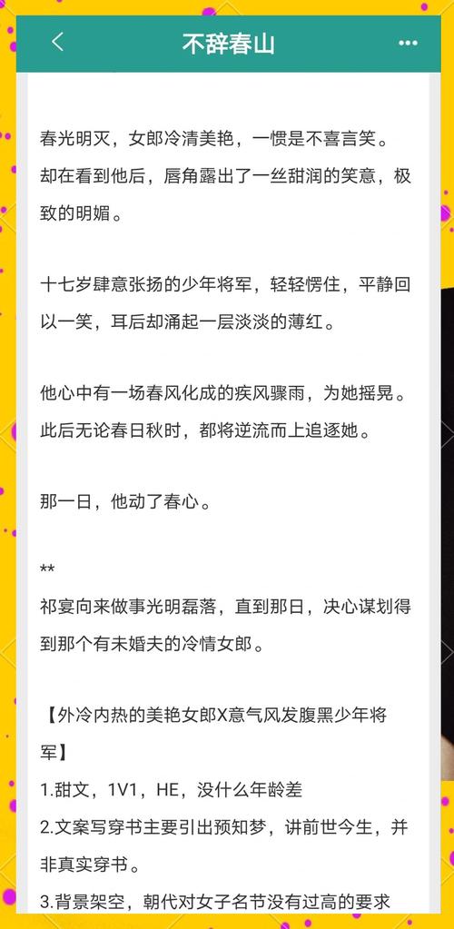 第二性 在线阅读 | 波伏娃女性主义经典著作