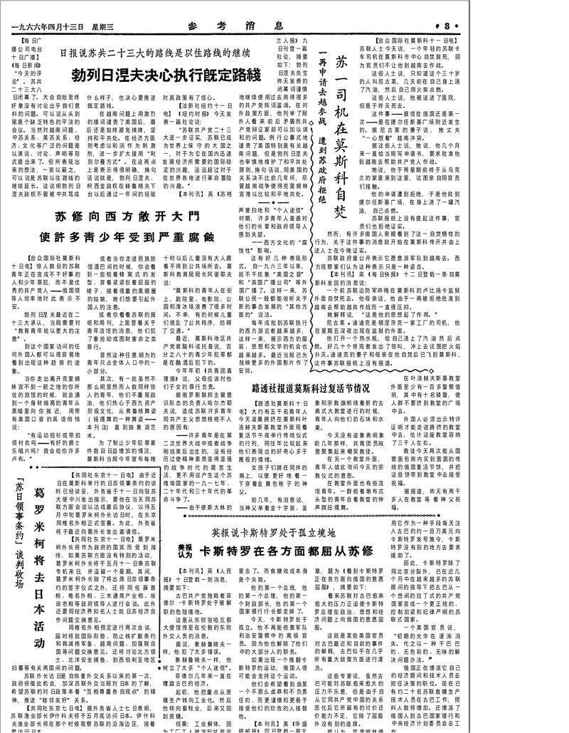米璐璐作品大全集|免费在线阅读热门言情小说