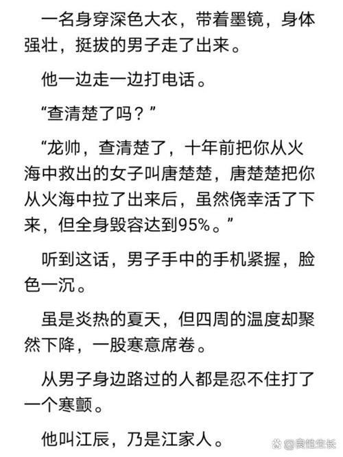 特种兵痞在都市全文免费阅读 - 热血兵王纵横都市