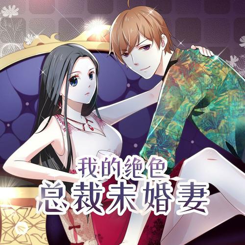 神级龙卫免费全本小说在线阅读 | 神级龙卫全文无弹窗
