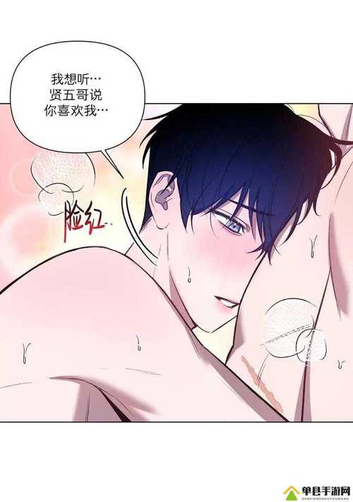 羞羞漫画在线阅读免费版 - 海量资源免费看