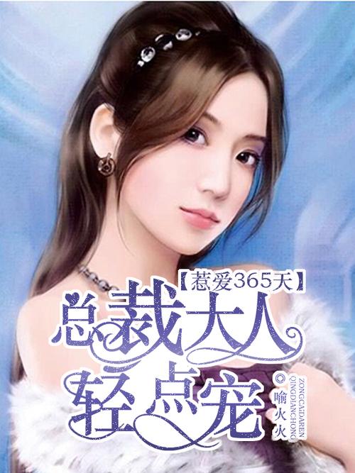 无限福利神豪全文在线阅读-无限福利神豪小说免费阅读