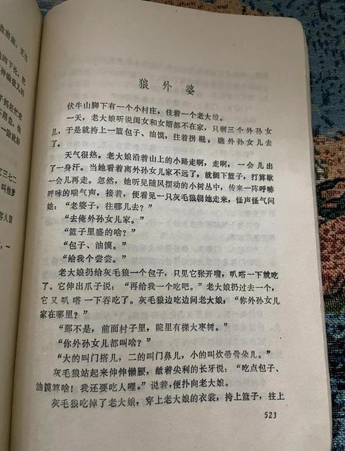 烟花易冷全文在线阅读 - 周杰伦经典歌曲改编小说