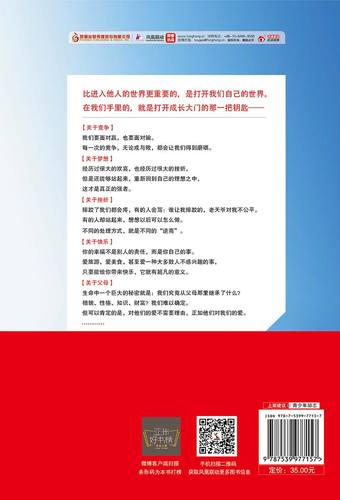 东北往事6在线阅读6:揭秘黑土地上的热血传奇与兄弟情义