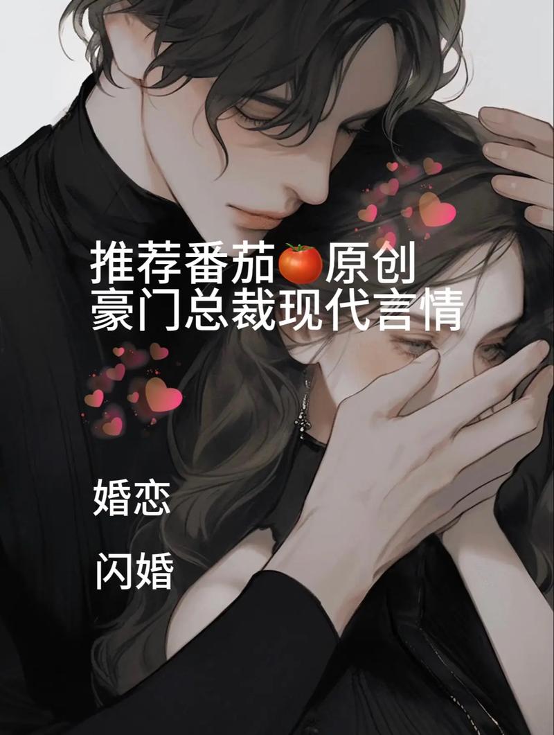 江吻免费全本小说在线阅读 | 完整版无弹窗