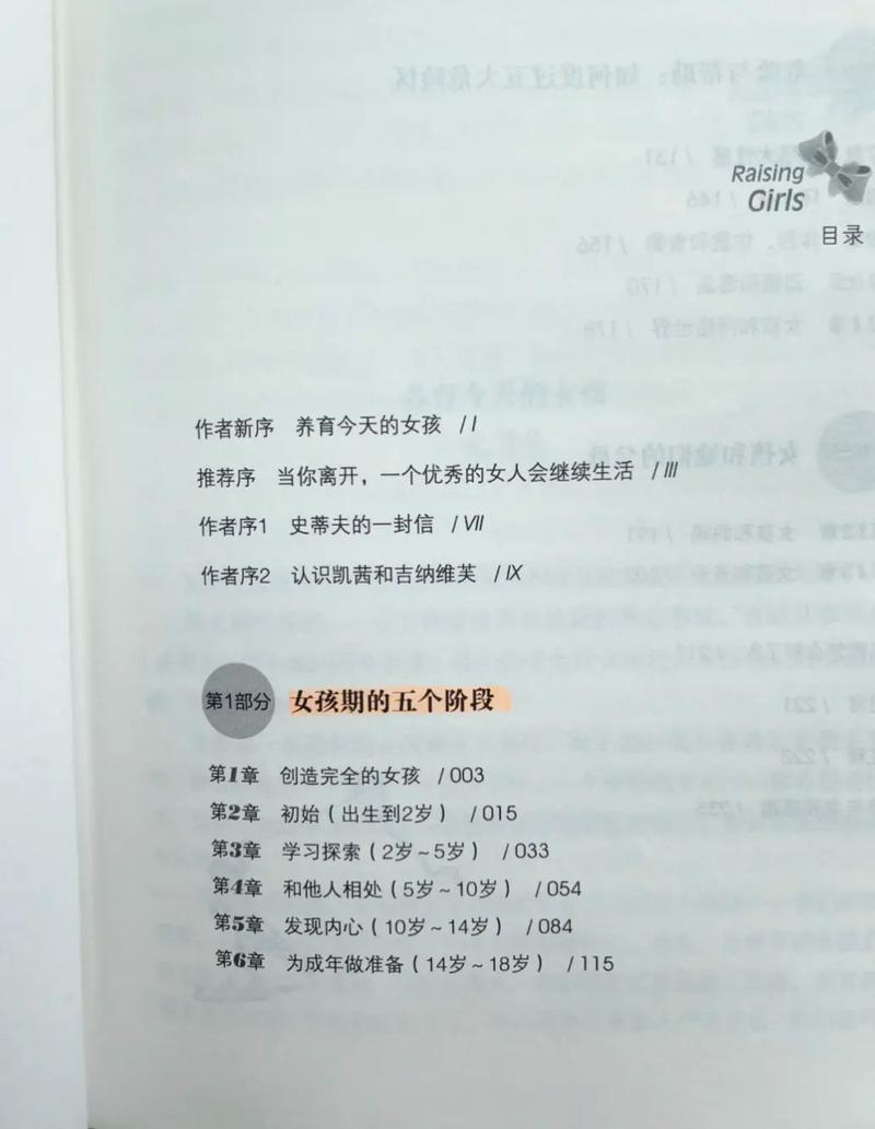 掠婚小说免费阅读在线 - 热门全集无广告