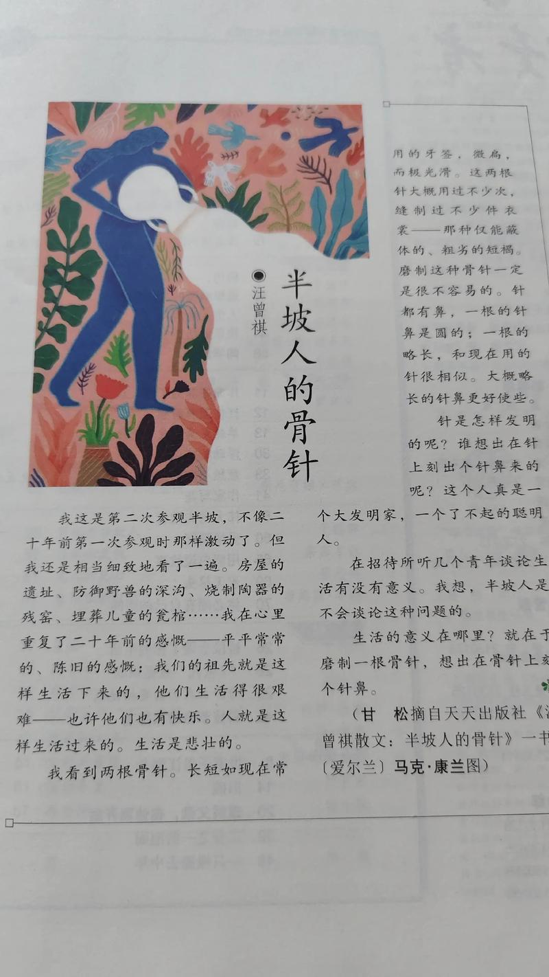 读者在线阅读2018：热门小说、经典美文，尽在掌中