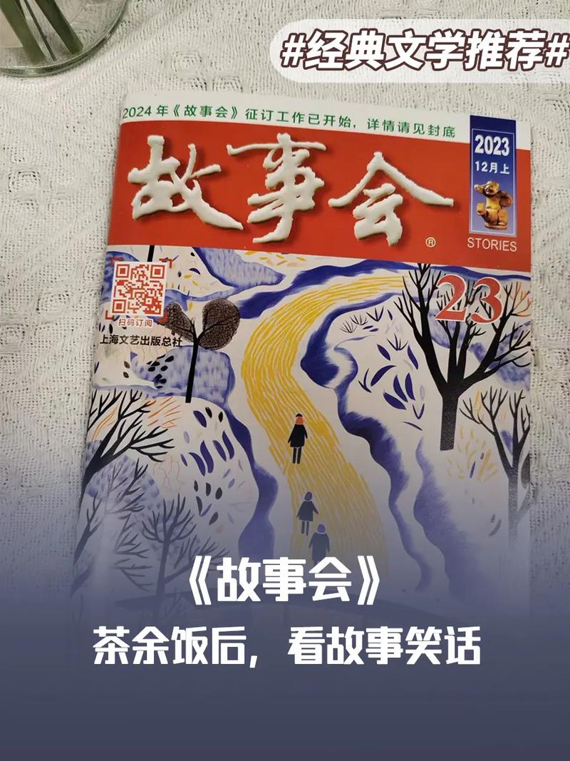 好色小姨全文免费在线阅读 | 热门小说无删减