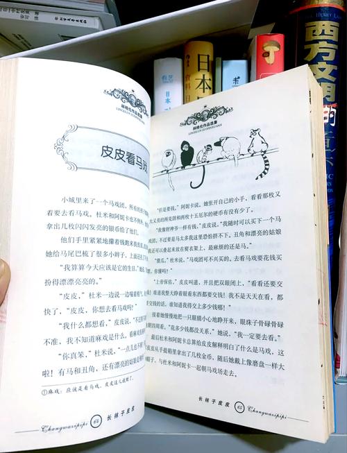 嫌疑人X的献身全文在线阅读 | 东野圭吾经典推理小说