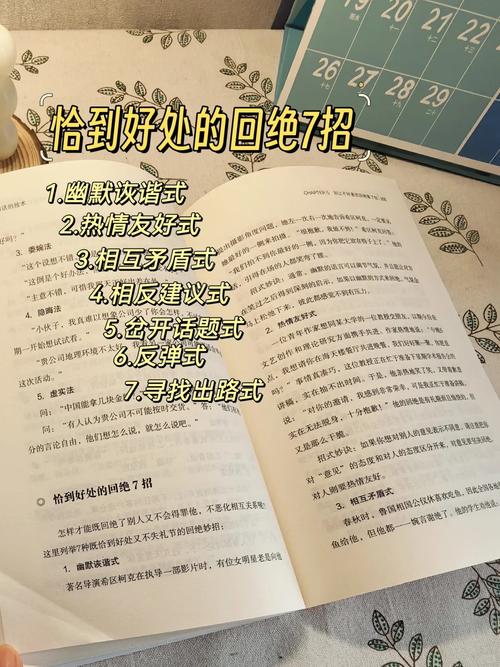 坏道 Priest 全文在线阅读 | 经典悬疑小说免费看