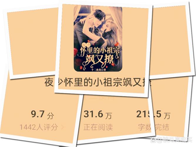 乡村禁爱最新章节在线阅读 - 禁忌情感小说全文免费