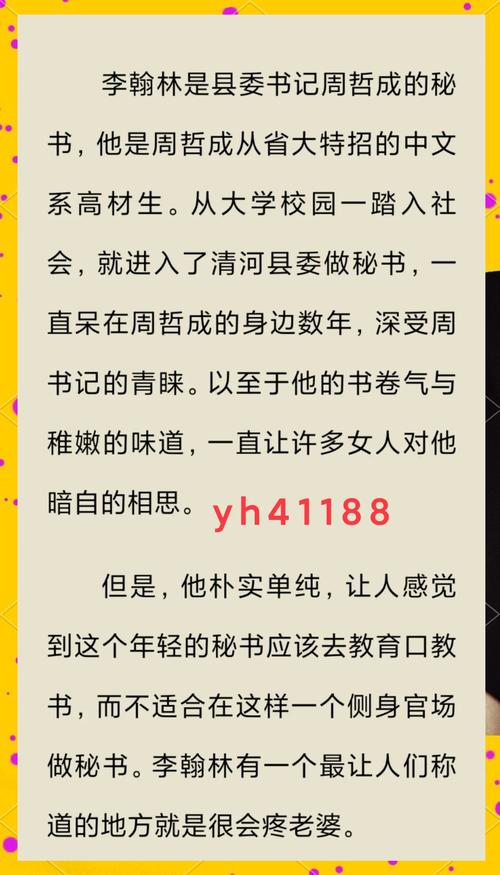 三联生活周刊在线阅读：深度解读时代脉搏，品味人文新知