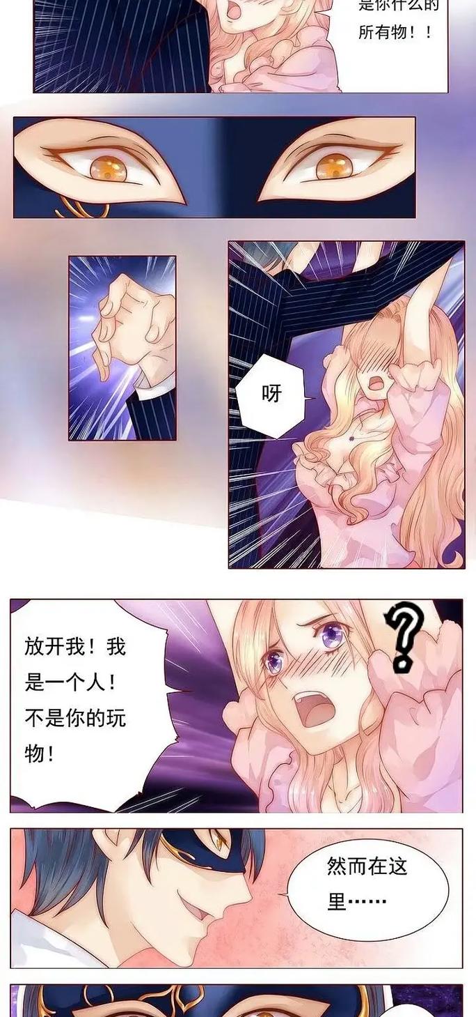 灯草和尚小说在线阅读 - 经典禁毁小说全文免费阅读