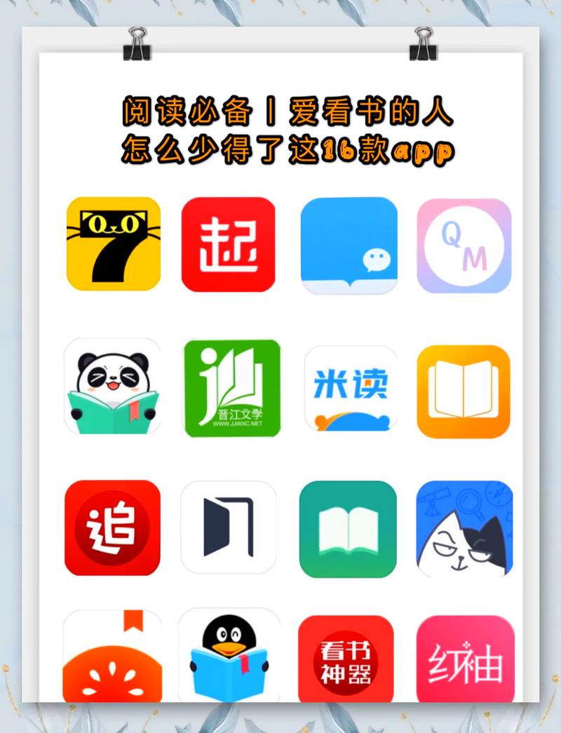 在线阅读网 - 海量电子书免费在线阅读平台