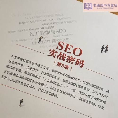 方与圆在线阅读 | 处世智慧与成功哲学经典