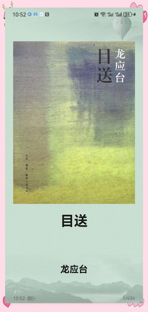 护花兵王夏天全文阅读 | 王牌兵王归来护花传奇