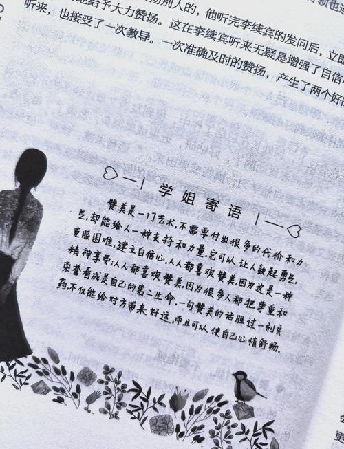 儒林外史在线阅读 | 经典讽刺小说全文免费阅读