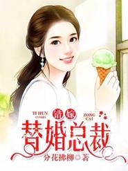 少女之心在线阅读的相关介绍
