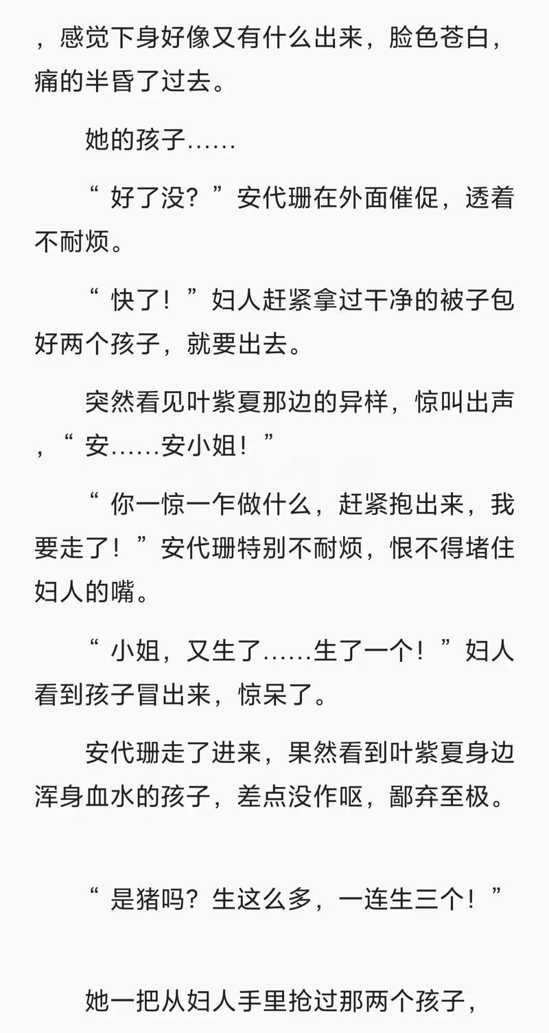 麦田里的守望者在线阅读 | J.D.塞林格经典小说全文