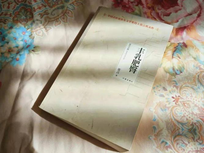 金陵岂是池中物在线阅读全文 | 经典小说免费章节一览