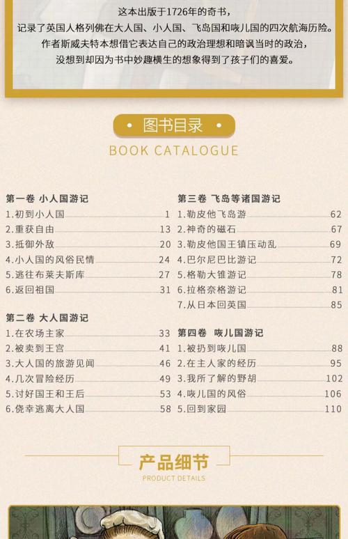 典狱司小说在线阅读 | 经典虐心古风悬疑力作